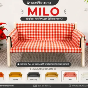 MILO